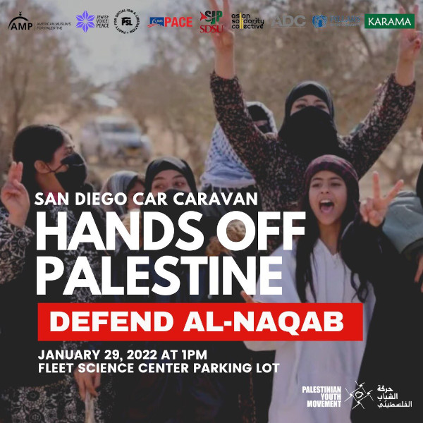 Join Saturday 1/29 at 1PM: Global Day of Action for Palestine